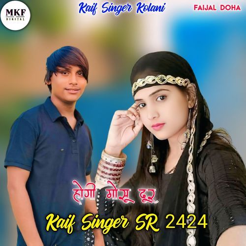 Kaif Singer Sr 2424 Kaif Singer Kolani MP3 Download