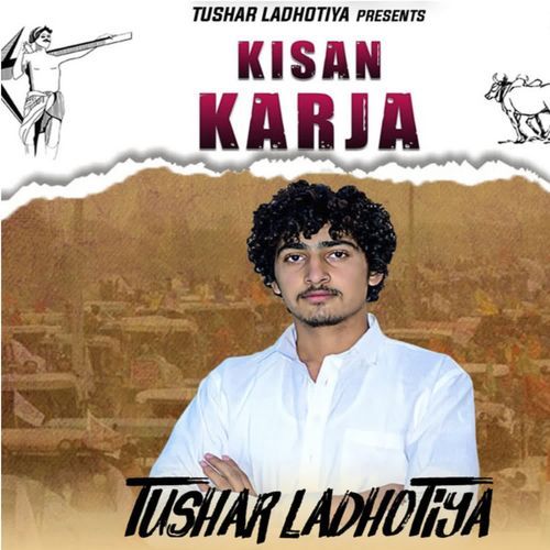 Kisan Karja Tushar Ladhotiya MP3 Download