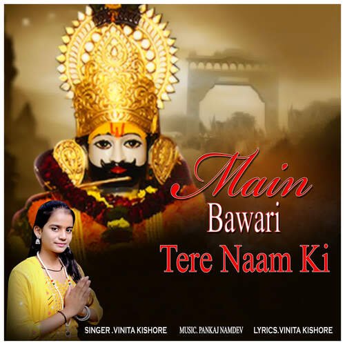 Main Bawari Tere Naam Ki Vinita Kishore MP3 Download
