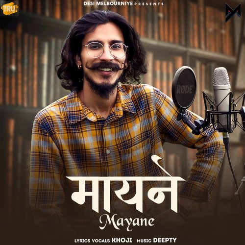 Mayane Khoji MP3 Download