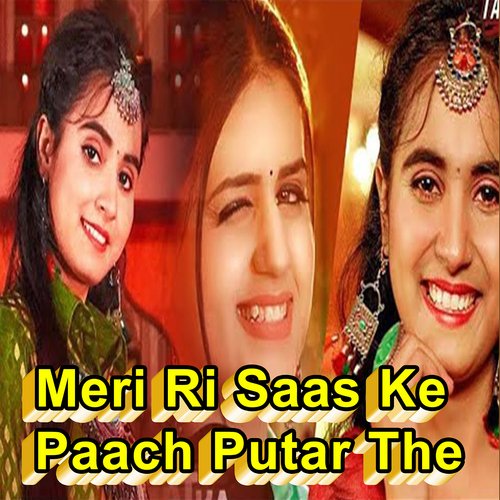 Meri Ri Saas Ke Panch Putar The Nikki Neha MP3 Download