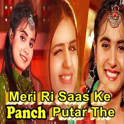 Meri Ri Saas Ke Panch Putar The Nikki Neha MP3 Download
