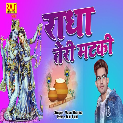 Radha Teri Matki Vasu Sharma MP3 Download