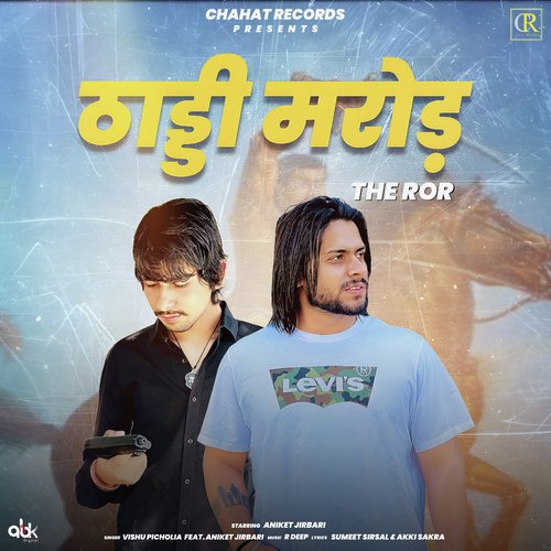 Thaadi Marod The Ror Vishu Picholia MP3 Download