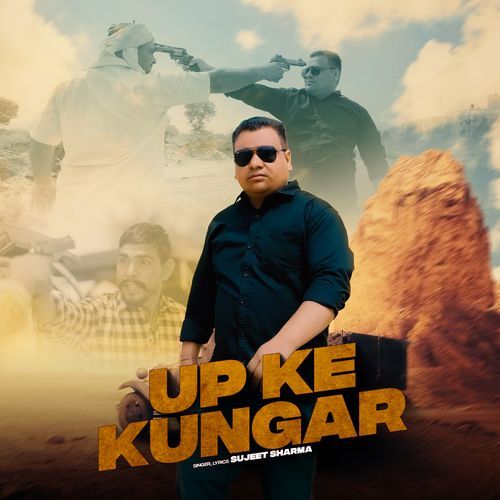 Up Ke Kungar Sujeet Sharma MP3 Download