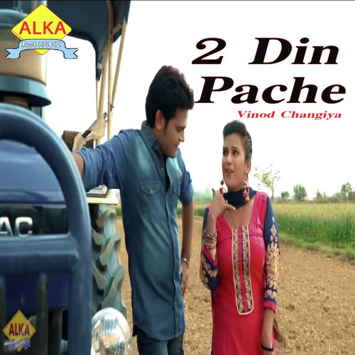 2 Din Pache Vinod Changiya MP3 Download