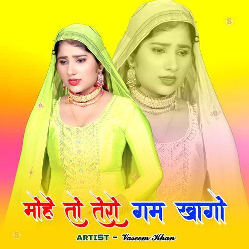 मोहे तो तेरो गम खागो Vaseem Khan MP3 Download