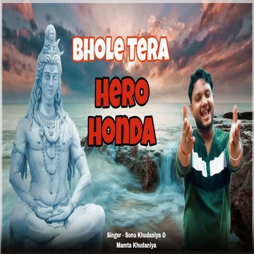 Bhole Tera Hero Honda Mamta Khudaniya MP3 Download