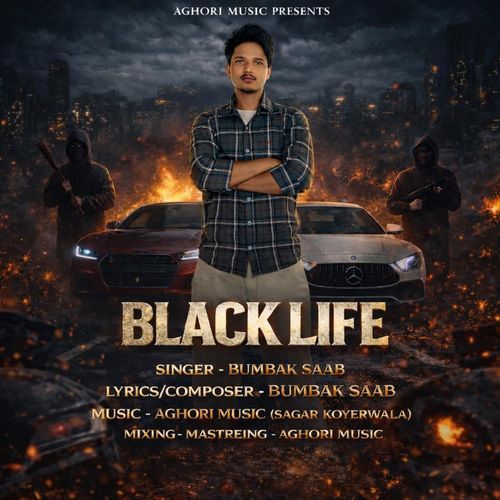 Black Life Sagar Koyerwala MP3 Download