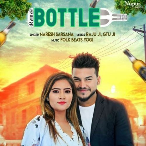 Bottle Naresh Sarsana MP3 Download