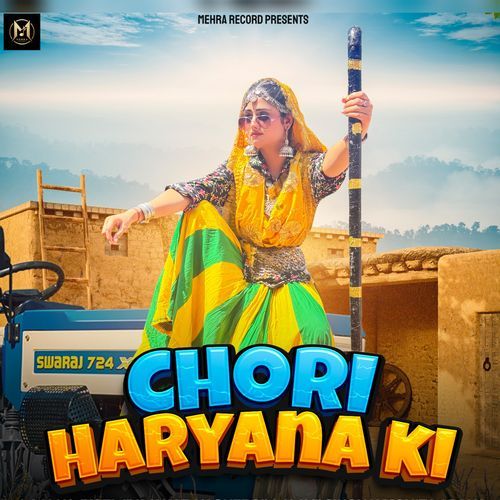 Chori Haryana Ki Jyoti Jiya MP3 Download