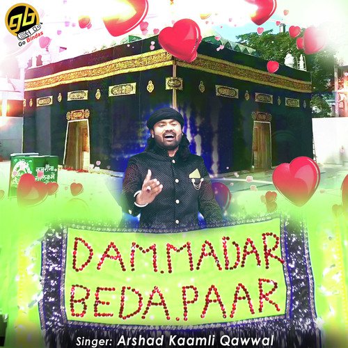 Arshad Kamli Songs MP3 Download