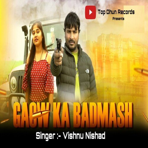 Gaow Ke Badmash (Remix) Vishnu Nishad MP3 Download