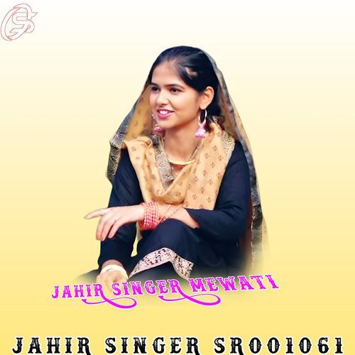 JAHIR SINGER SR001061 JAHIR SINGER MEWATI MP3 Download