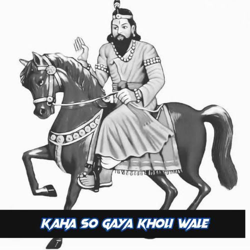 Kaha So Gaya Kholi Wale Kallu Bhati MP3 Download
