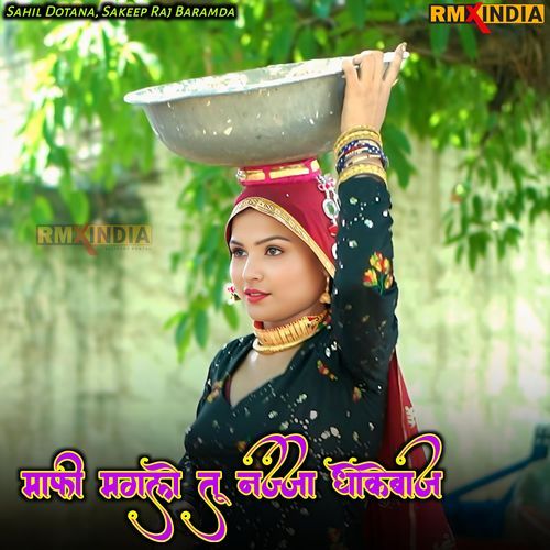 Mafi Magle Tu Najja Dhokebaaz Sakeep Raj Baramda MP3 Download