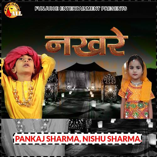 Nakhre Pankaj Sharma MP3 Download