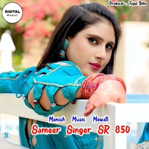 Sameer Singer SR 850 Manish Music Mewati MP3 Download