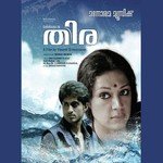 Hesham Songs MP3 Download