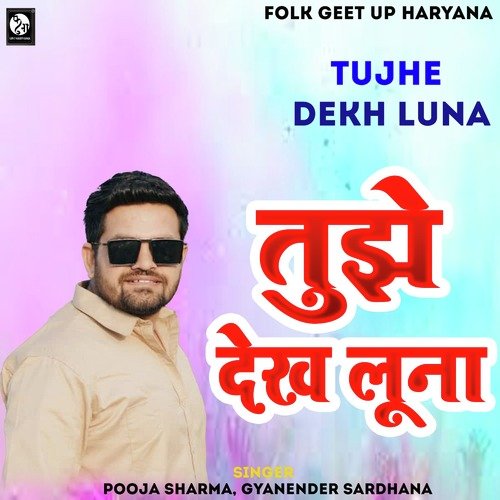 Tujhe Dekh Luna Pooja Sharma MP3 Download