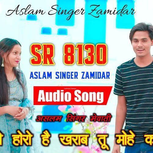 Aslam Singer SR 8130 Aslam Singer Deadwal  MP3 Download
