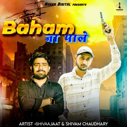 Baham Na Pale Shivam Chaudhary MP3 Download