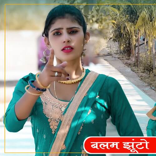 Bhaat Arfeena Alwar MP3 Download