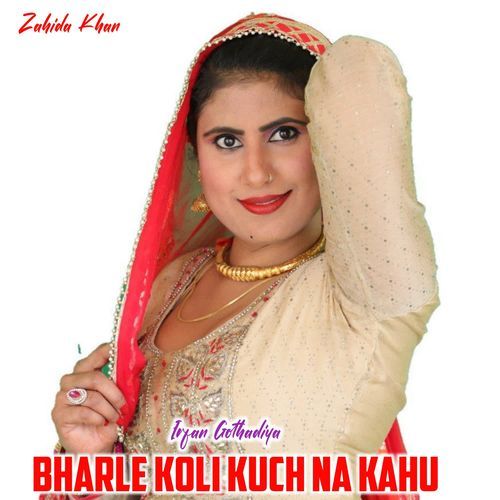 Bharle Koli Kuch Na Kahu Irfan Gothadiya MP3 Download