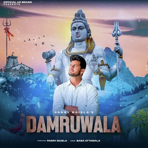 Damru wala T N Gurjar MP3 Download