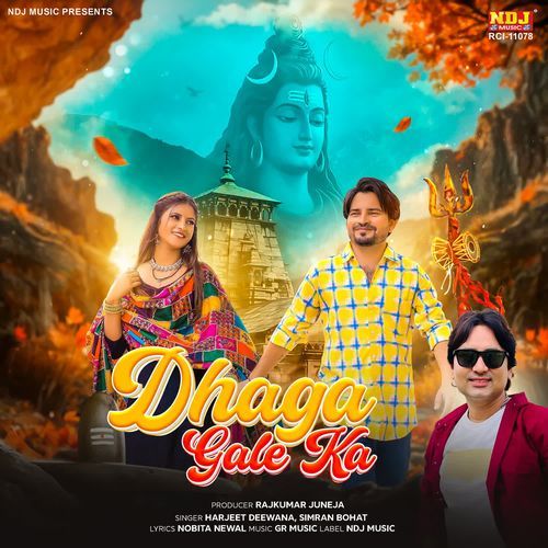 Dhaga Gale Ka Harjeet Deewana MP3 Download