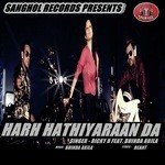 Ricky R Songs MP3 Download