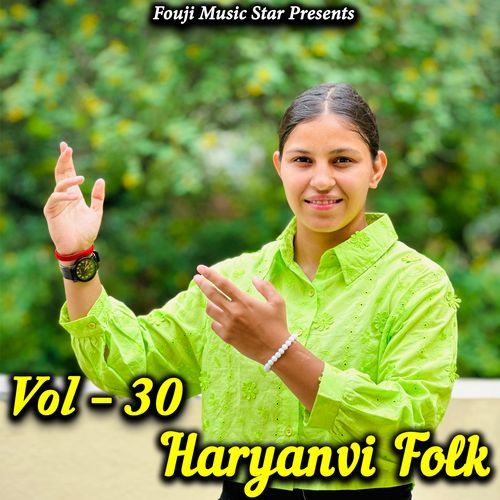 Haryanvi Folk Vol 30