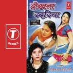 Shibu Songs MP3 Download