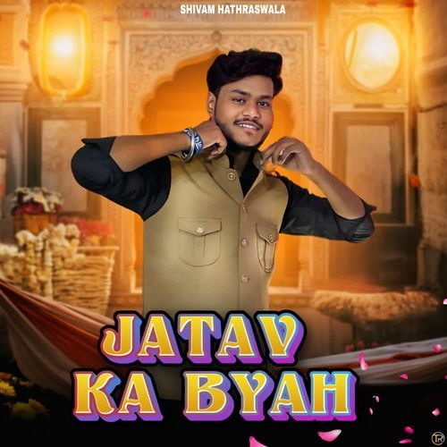 Jatav Ka Byah Trishala Bauddh MP3 Download