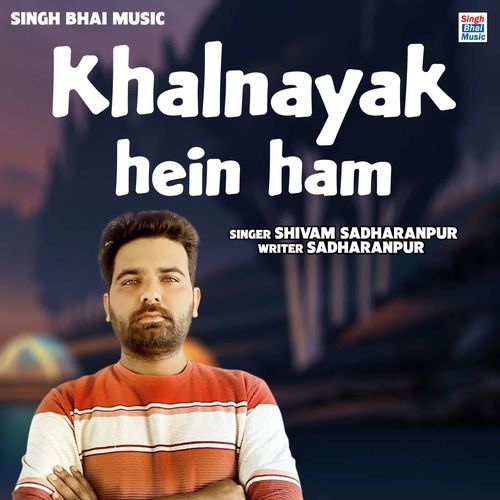 Khalnayak Hein Ham Shivam Sadharanpur MP3 Download