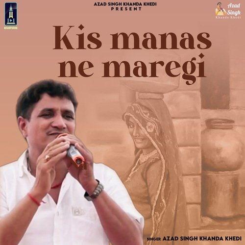 Kis Manas Ne Maregi Azad Singh Khandakhedi MP3 Download