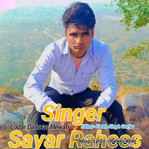 Lodar Dalewar Mewati Sayar Rahees MP3 Download