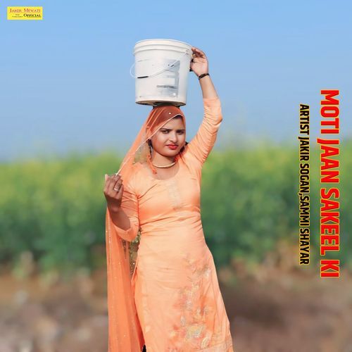 MOTI JAAN SAKEEL KI Jakir Sogan MP3 Download