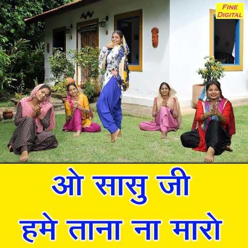 Oo Sasu Ji Hame Tana Naa Maaro Meera Kalanaur MP3 Download