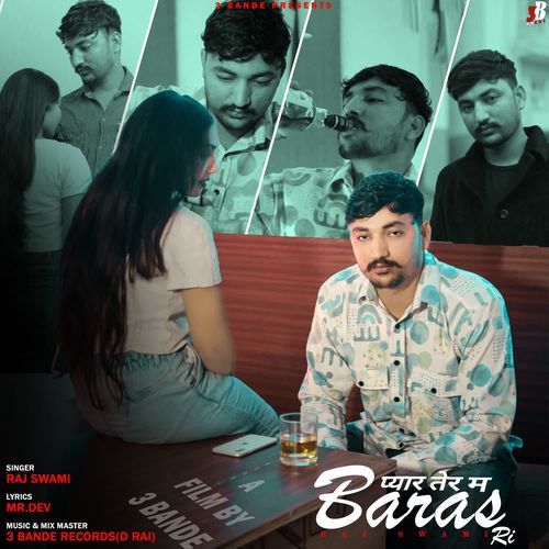 Pyar Tere Me Baras Ri Raj Swami MP3 Download