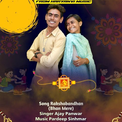 Rakshabandhan (Bhan Mere) Ajay panwar MP3 Download