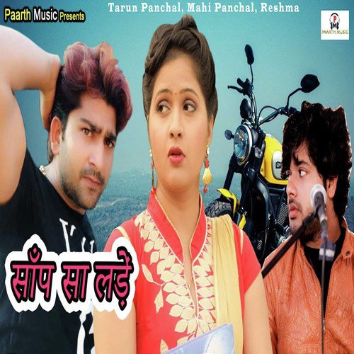 Saanp Sa Lade Mahi Panchal MP3 Download