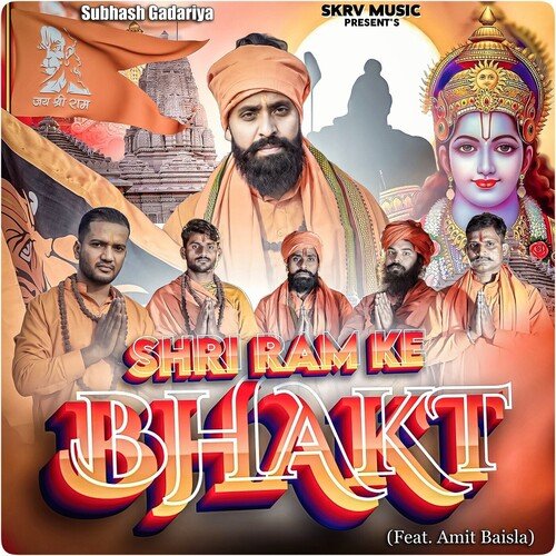 Shri Ram ke Bhakt (Feat. Amit Baisla) Subhash Gadariya MP3 Download