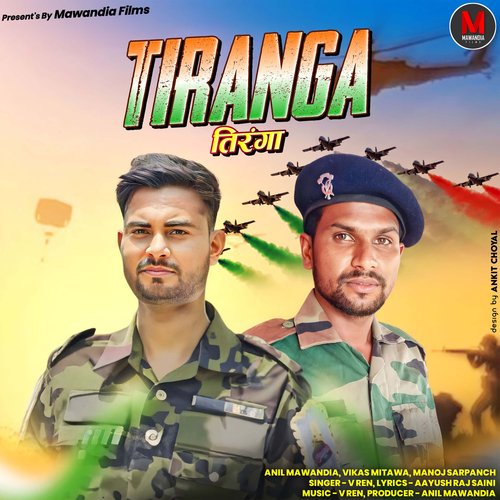 Tiranga V Ren MP3 Download