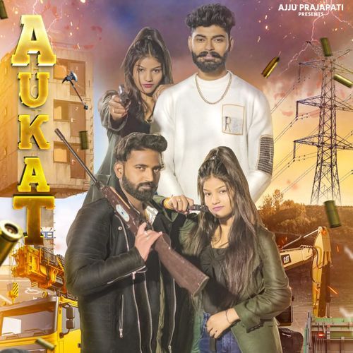 Aukat Ajju Prajapati MP3 Download