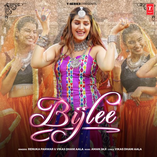 Bijlee Renuka Panwar MP3 Download
