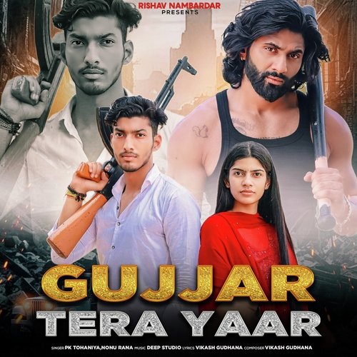 Gujjar Tera Yaar Rishav Nambardar MP3 Download