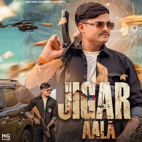 Jigar Aala Harender Nagar MP3 Download