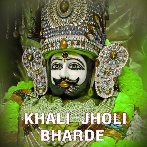 Khali Jholi Bharde Rajal Garan MP3 Download