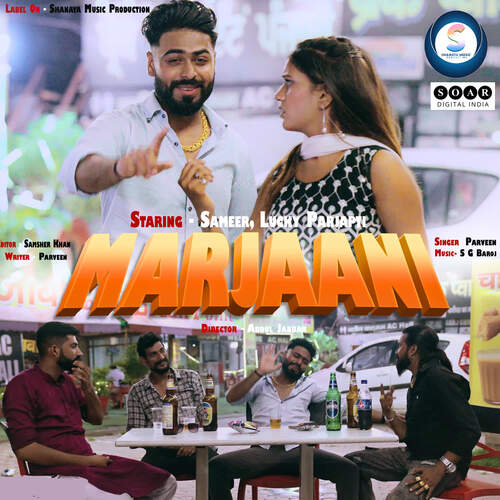 Marjaani Praveen MP3 Download